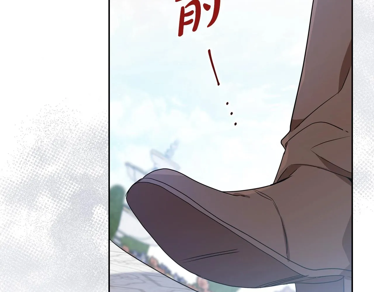 第66话 为她拔剑 第73页