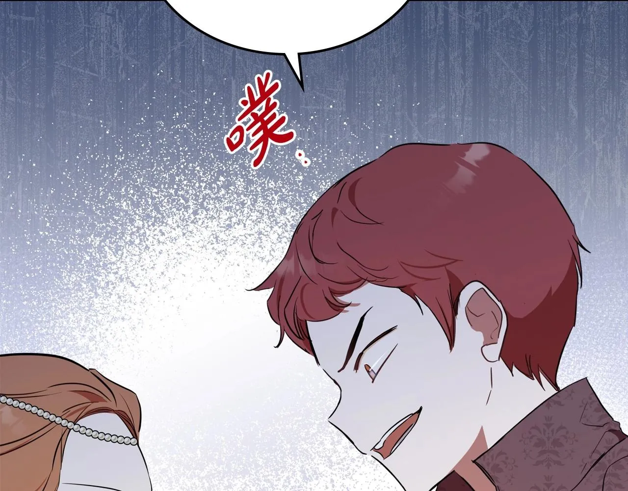 第66话 为她拔剑 第76页