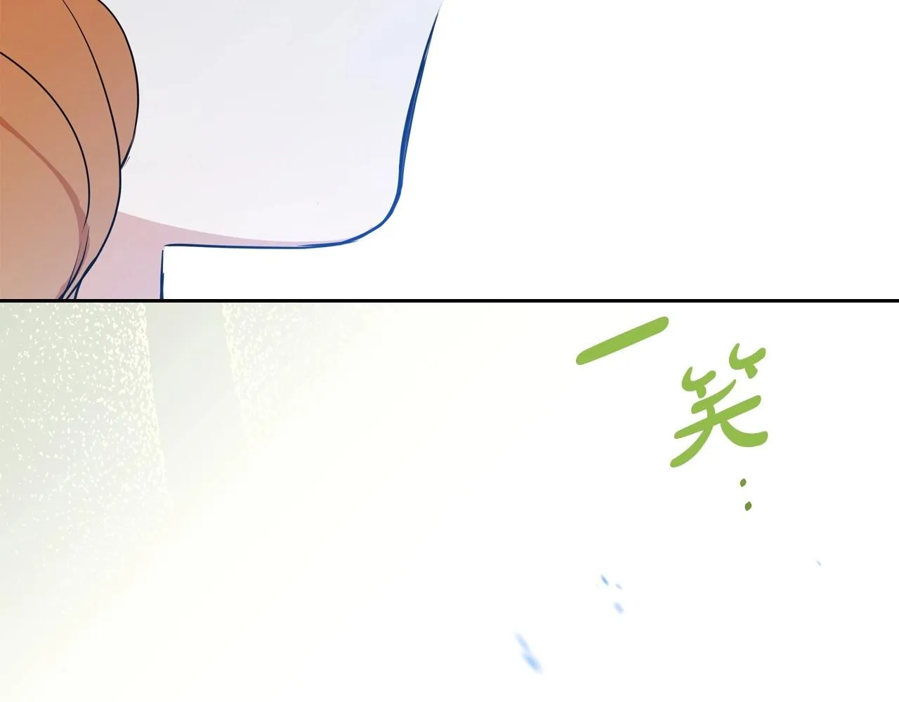 第66话 为她拔剑 第82页