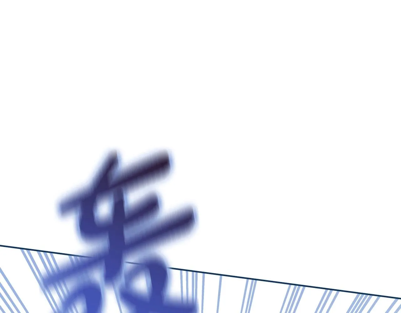 第66话 为她拔剑 第89页