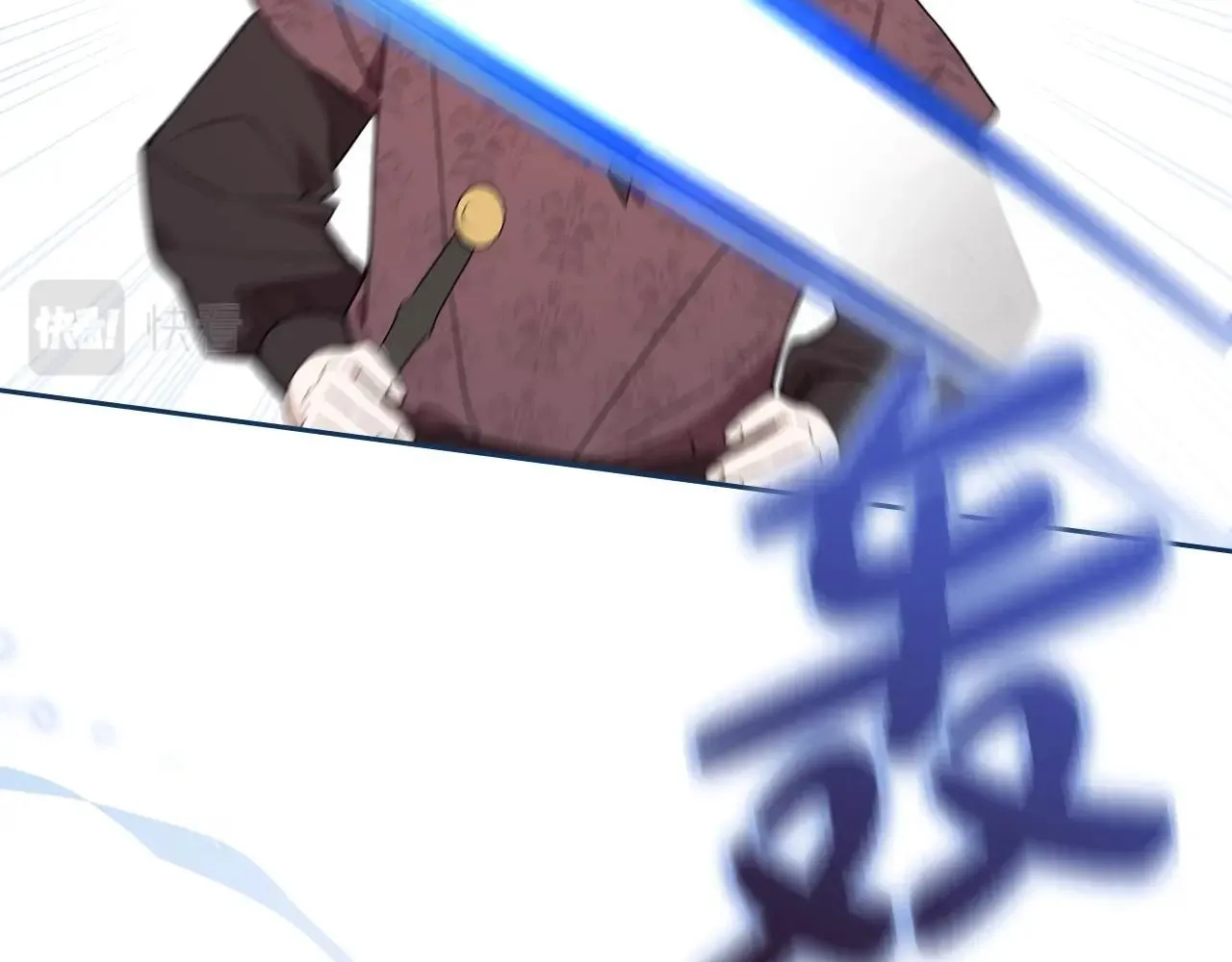 第66话 为她拔剑 第91页