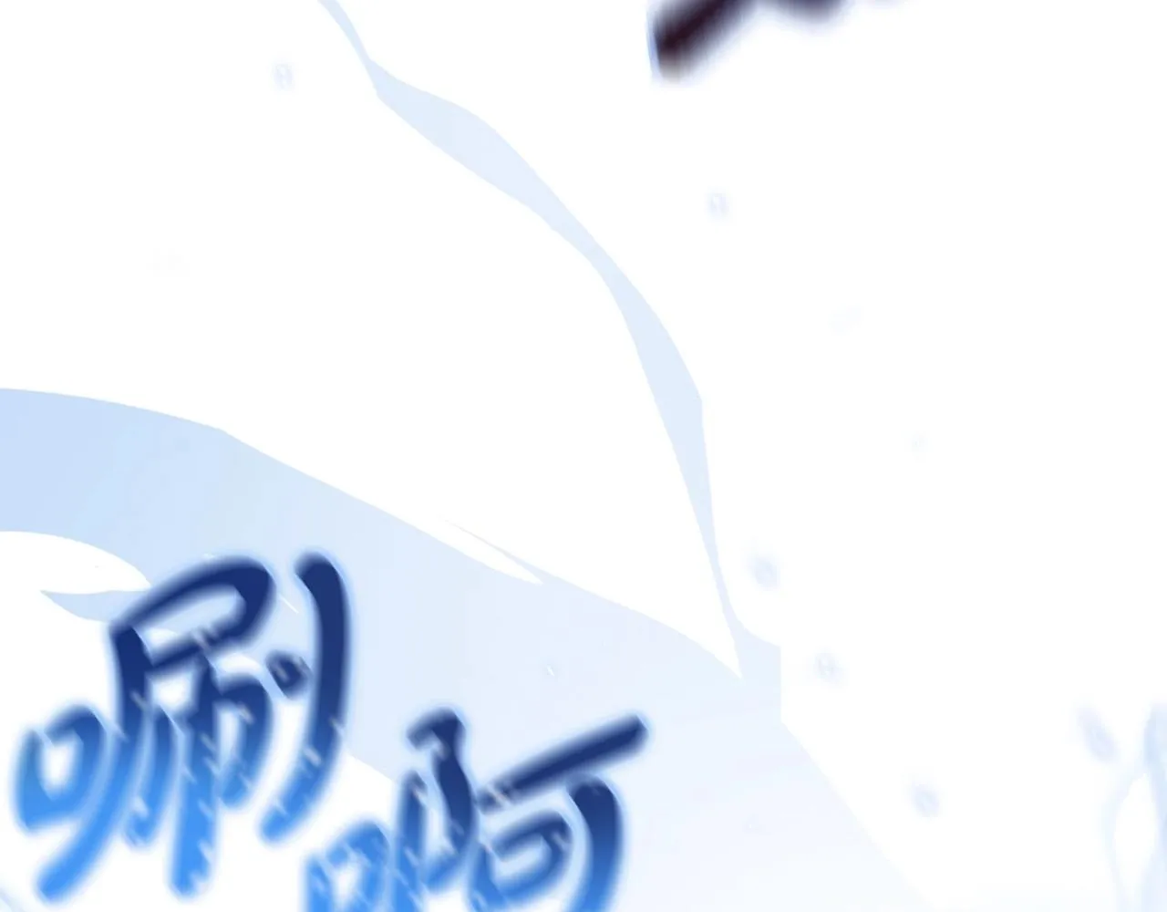 第66话 为她拔剑 第92页