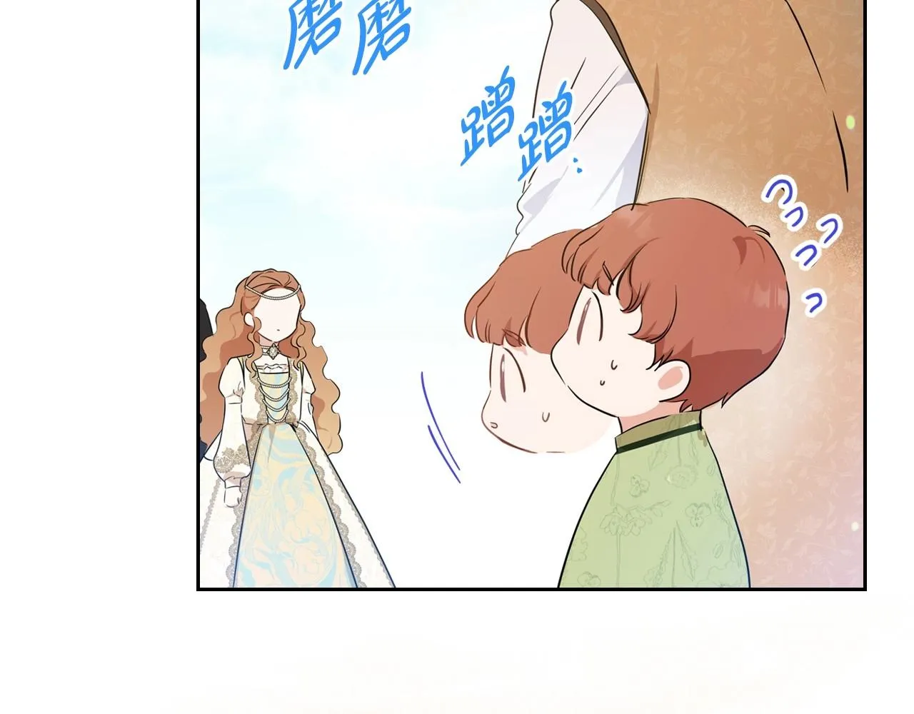 第66话 为她拔剑 第114页