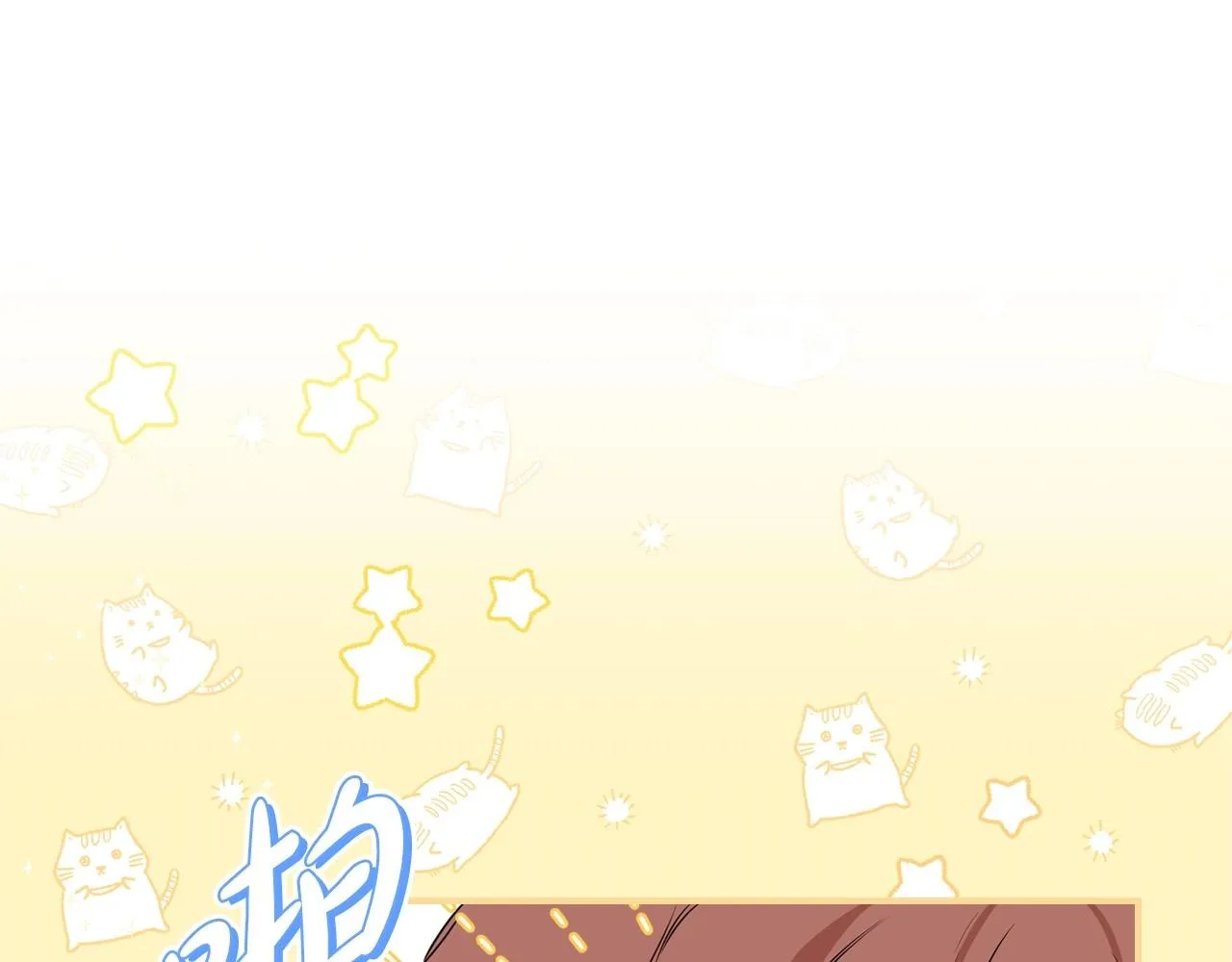 第66话 为她拔剑 第118页