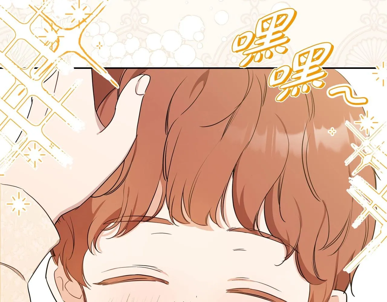 第66话 为她拔剑 第129页