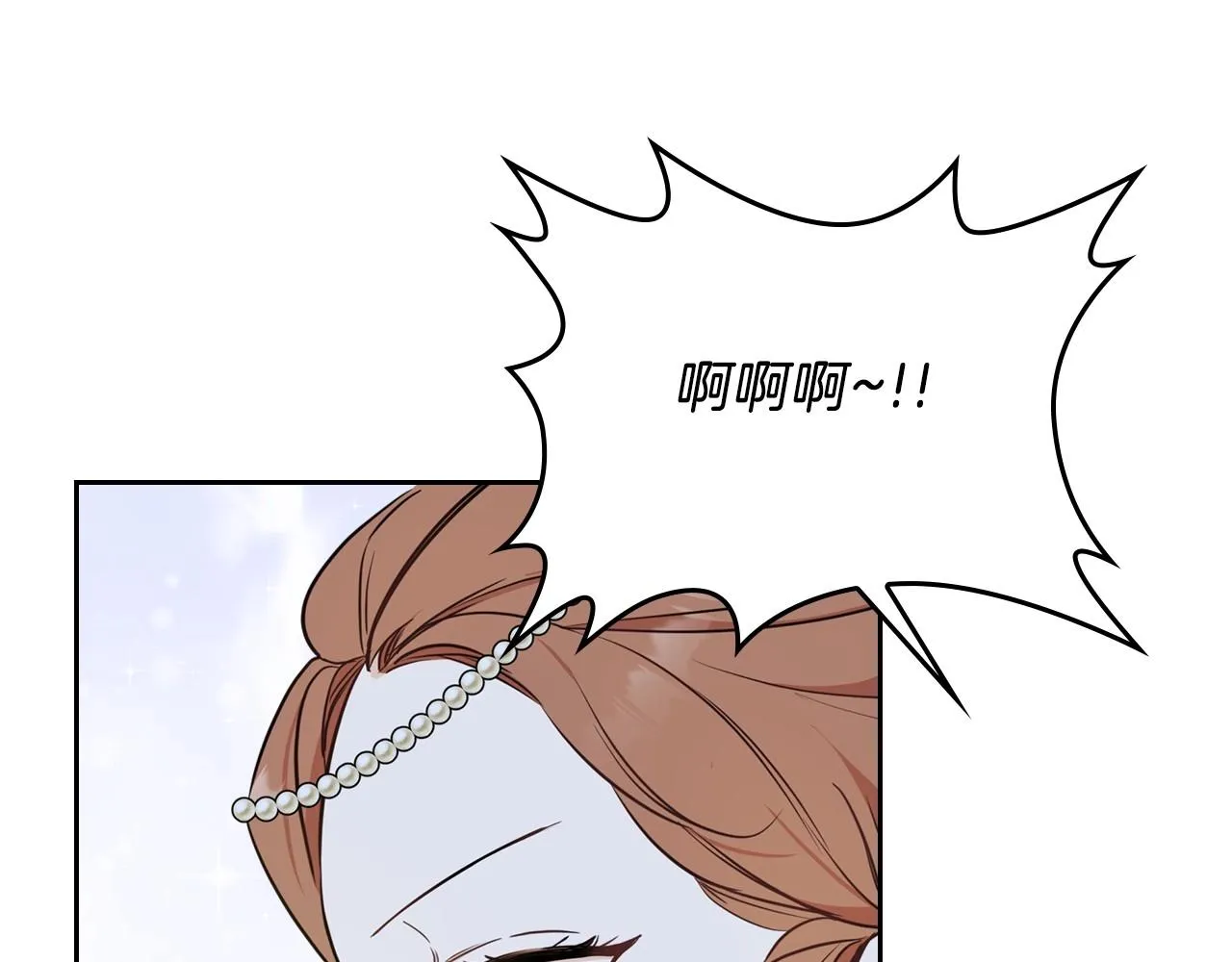 第66话 为她拔剑 第155页