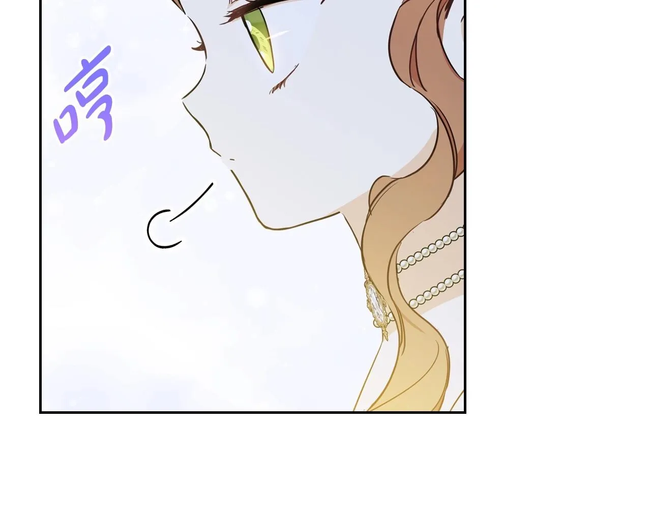 第66话 为她拔剑 第156页