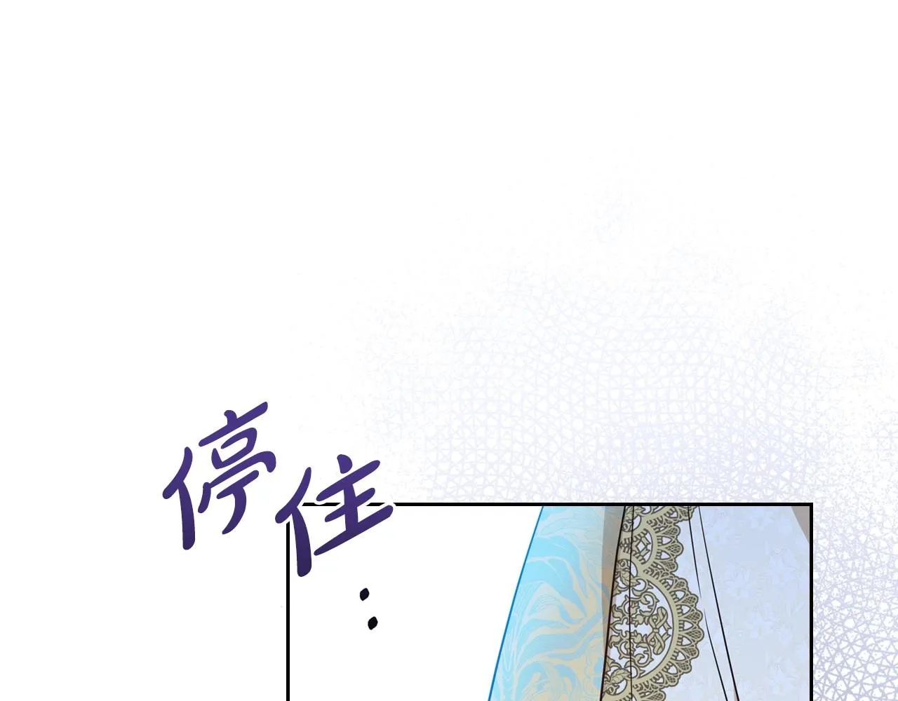 第66话 为她拔剑 第157页