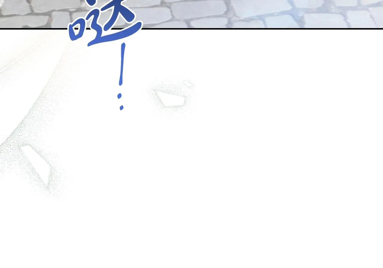 第66话 为她拔剑 第184页