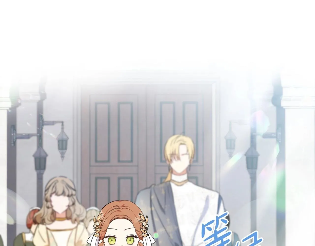 第66话 为她拔剑 第191页