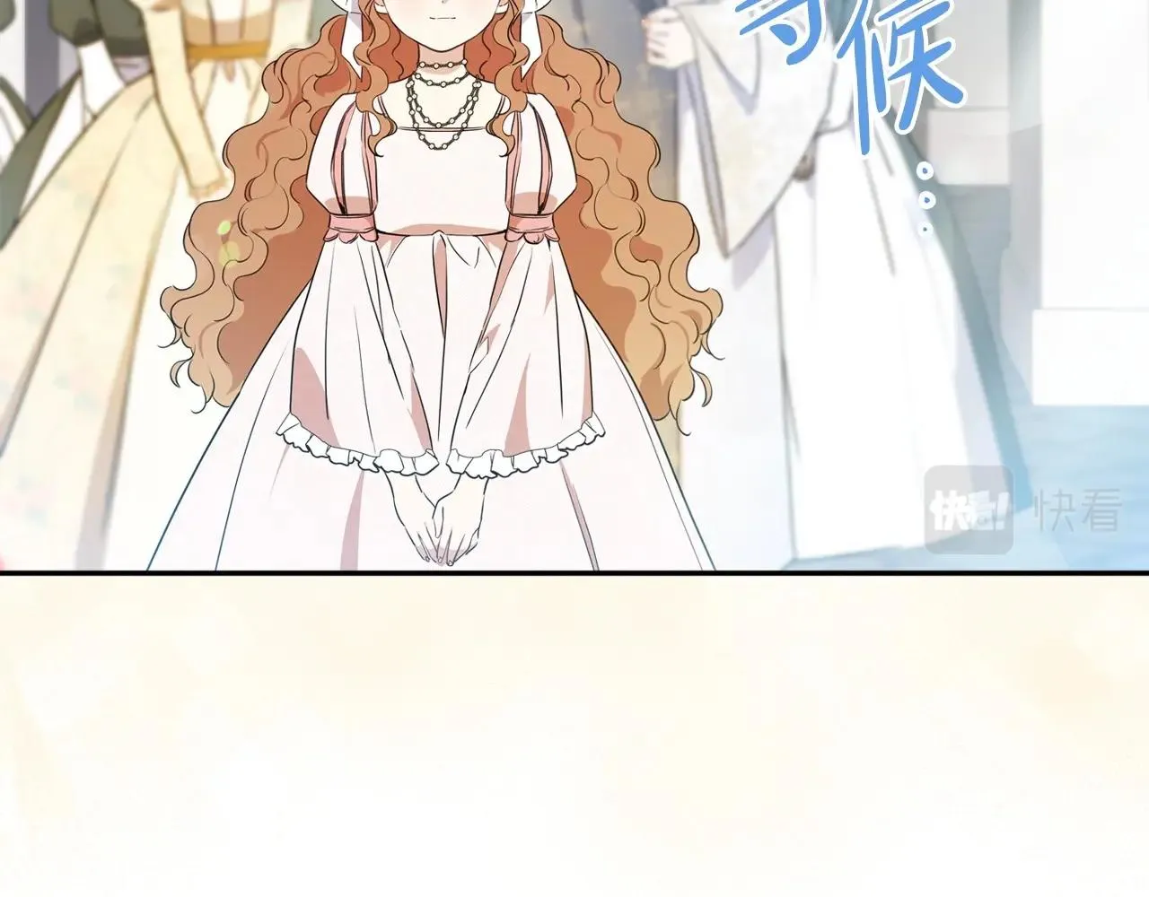 第66话 为她拔剑 第192页