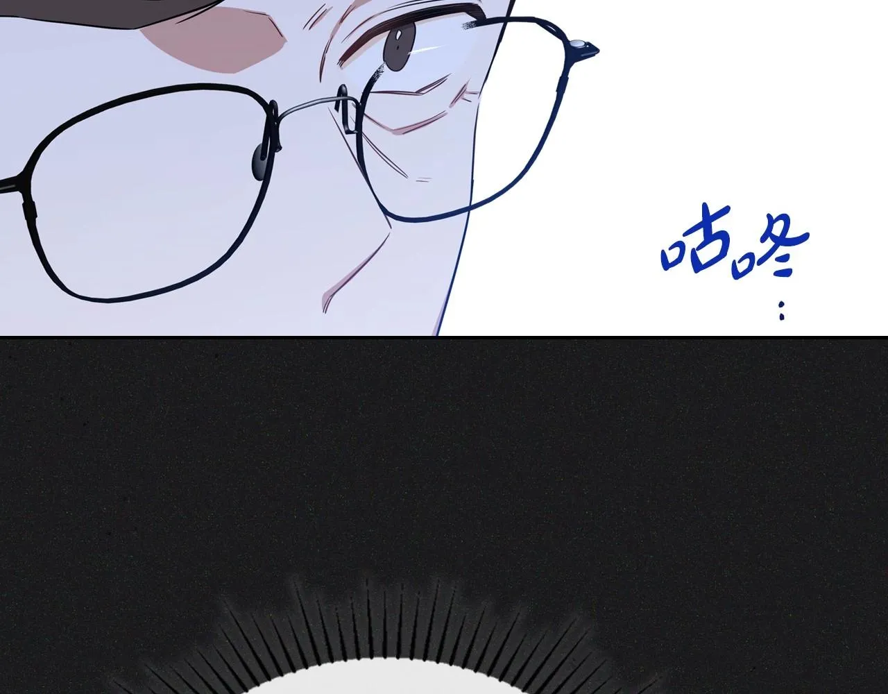 第66话 为她拔剑 第231页