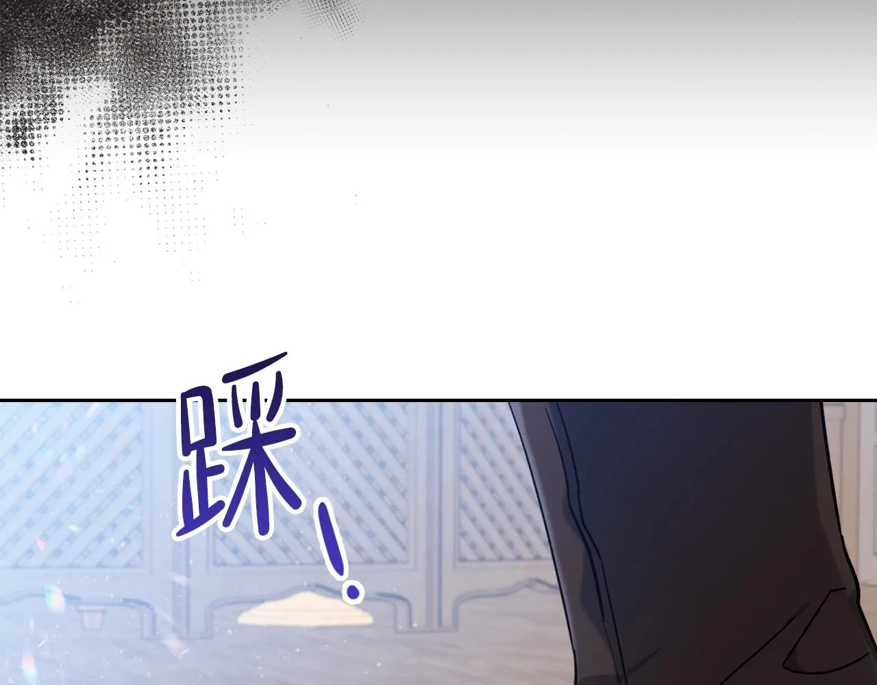 第65话 治愈小饼干 第16页