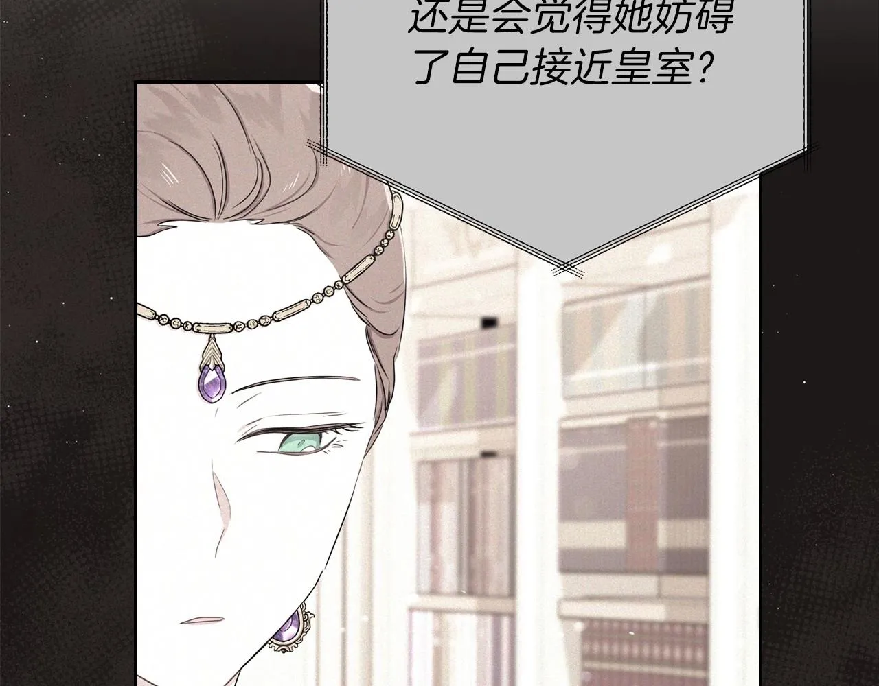 第65话 治愈小饼干 第34页