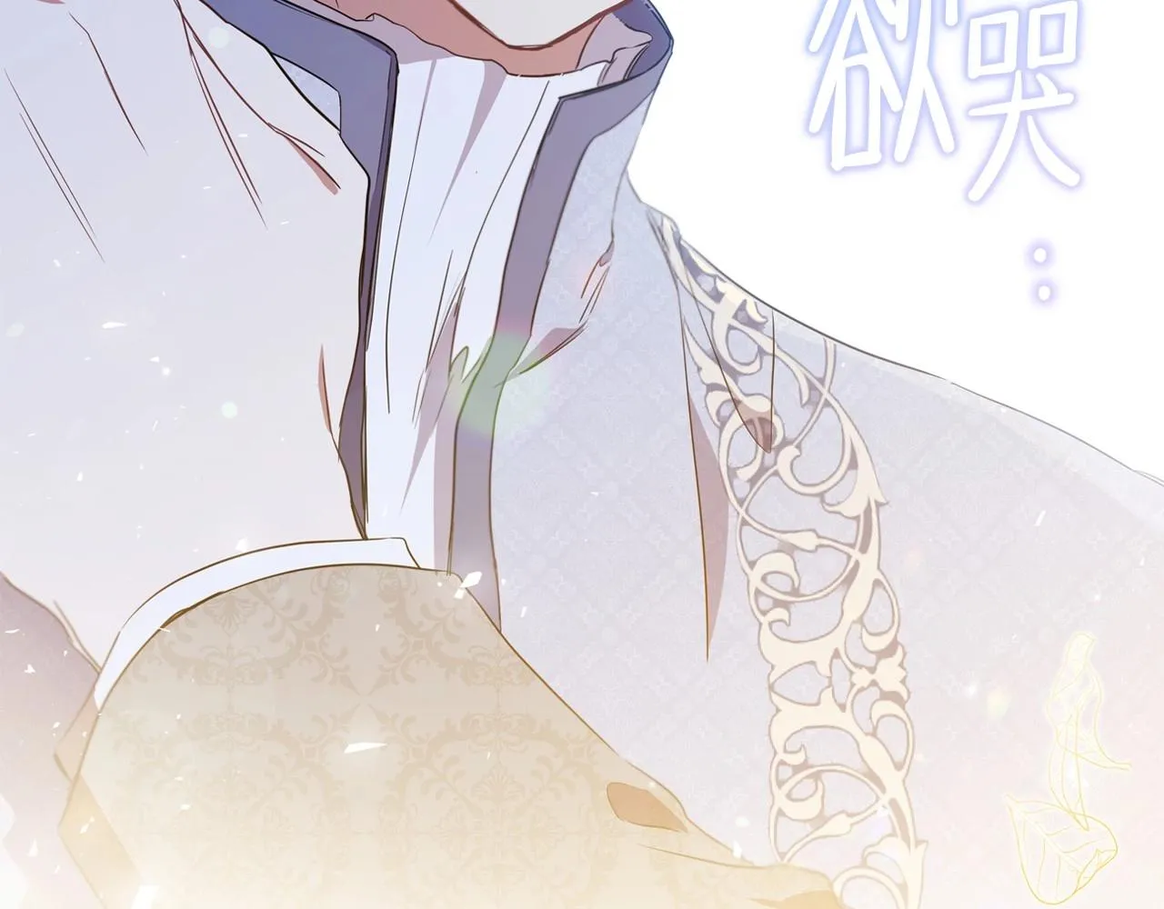 第65话 治愈小饼干 第58页