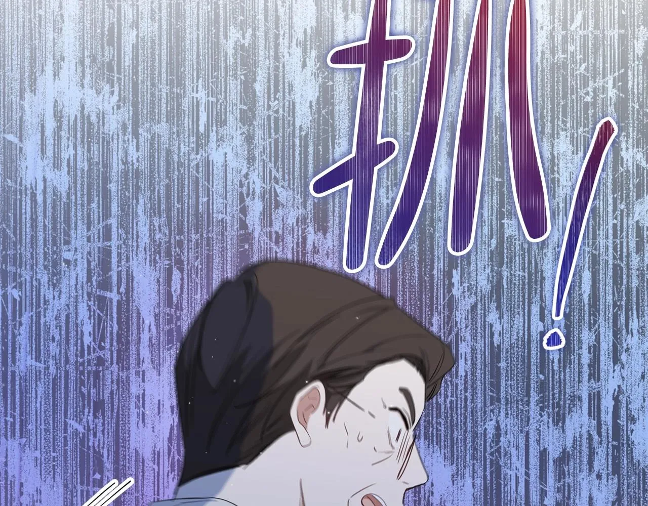 第65话 治愈小饼干 第80页