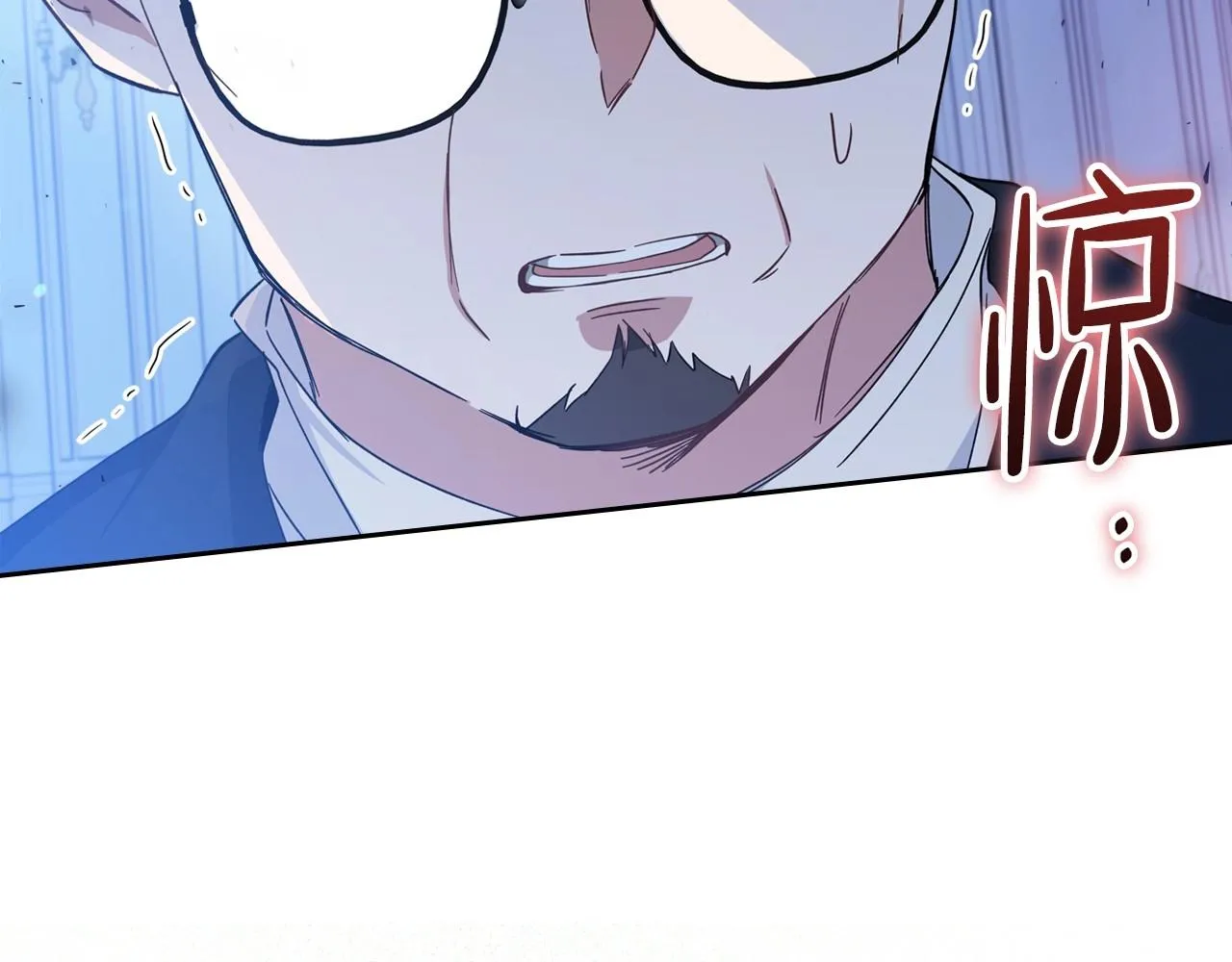 第65话 治愈小饼干 第98页
