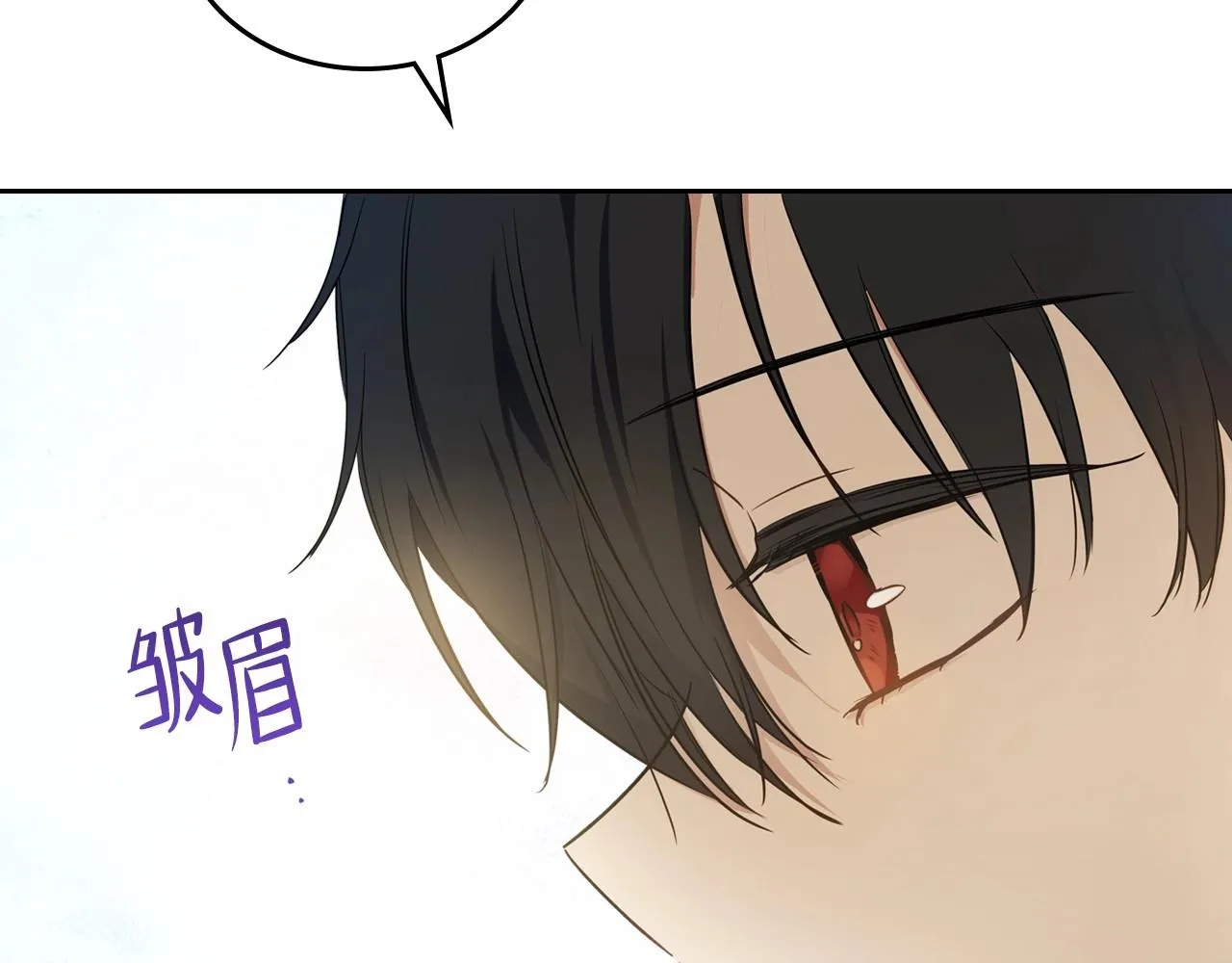 第65话 治愈小饼干 第128页