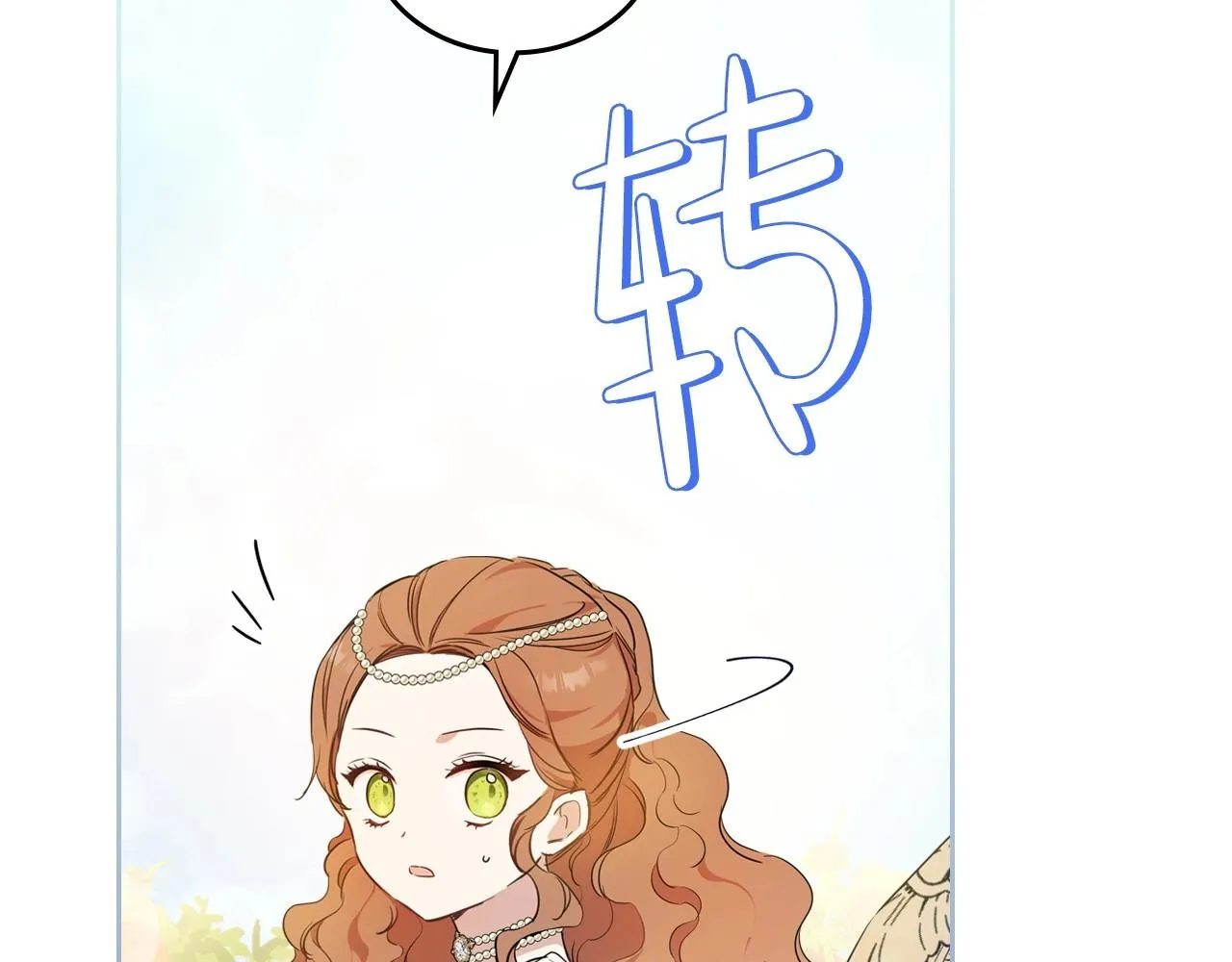 第65话 治愈小饼干 第134页