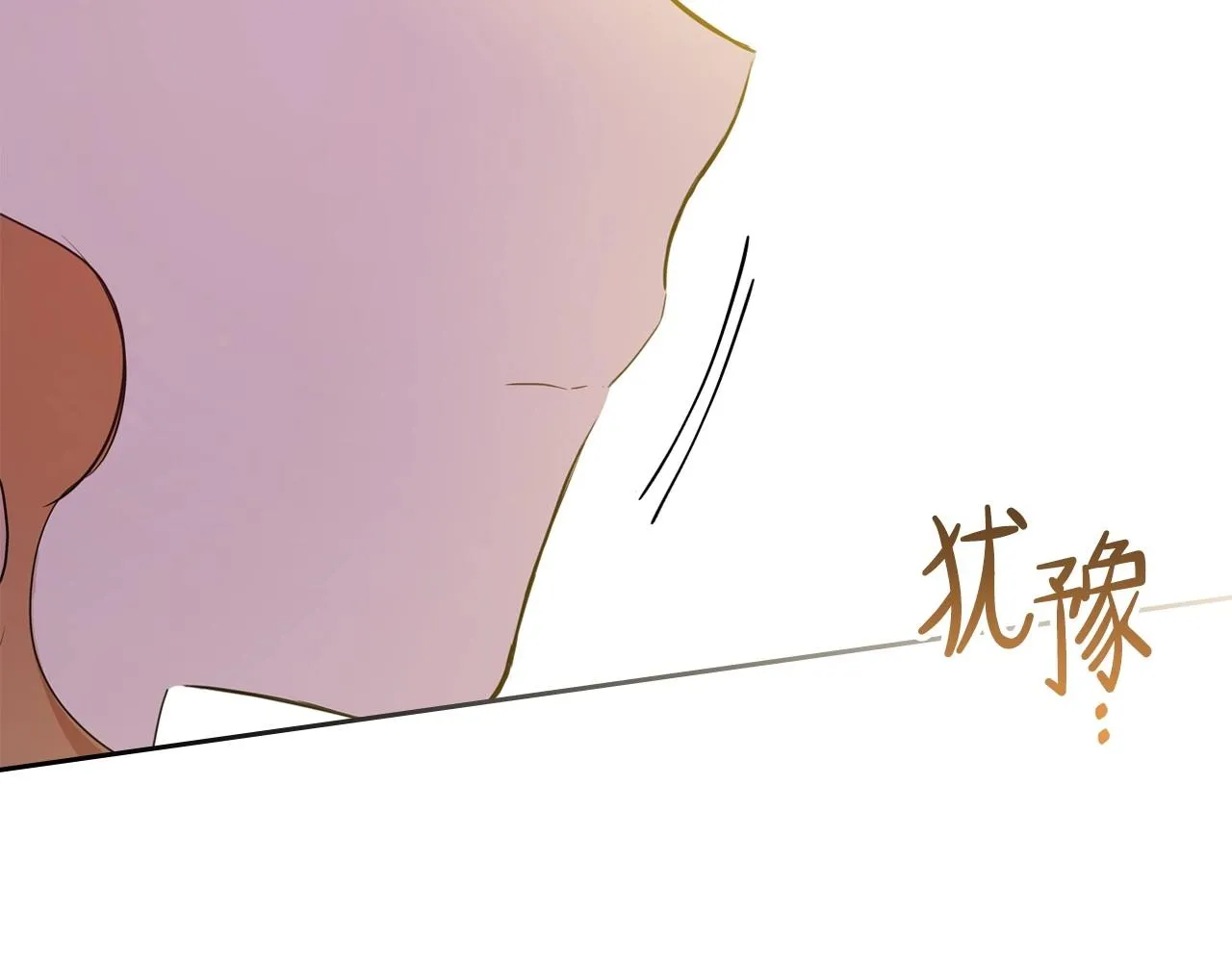 第65话 治愈小饼干 第165页