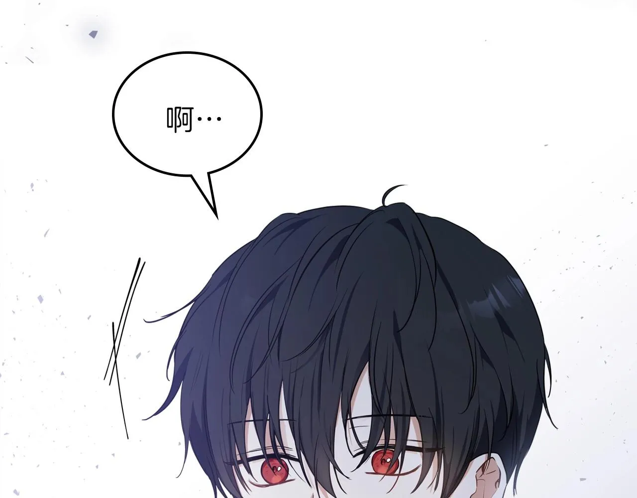第65话 治愈小饼干 第170页