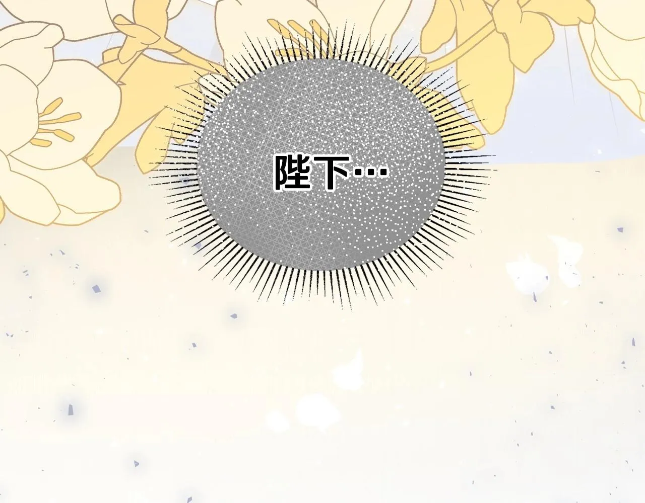 第65话 治愈小饼干 第183页