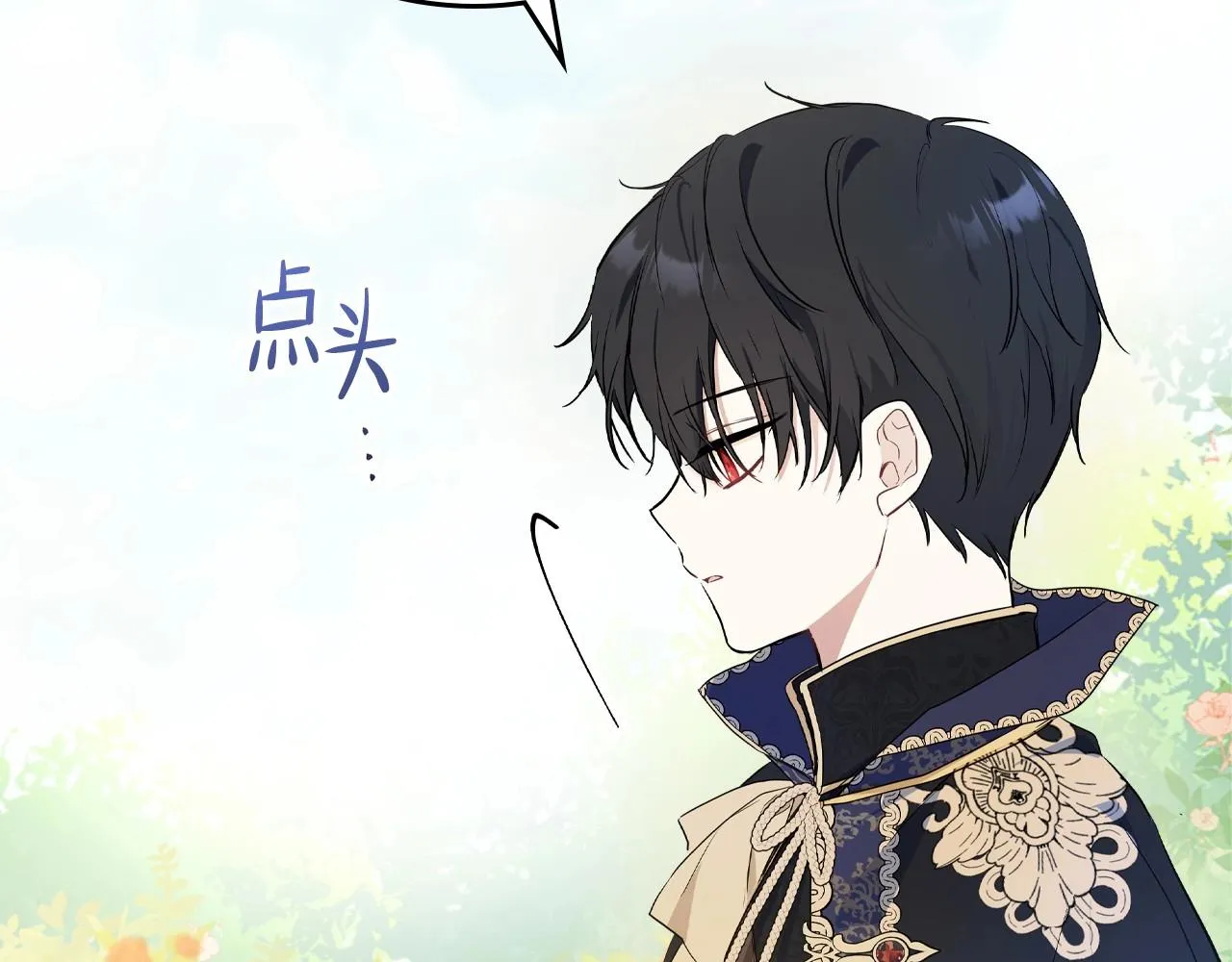第65话 治愈小饼干 第185页