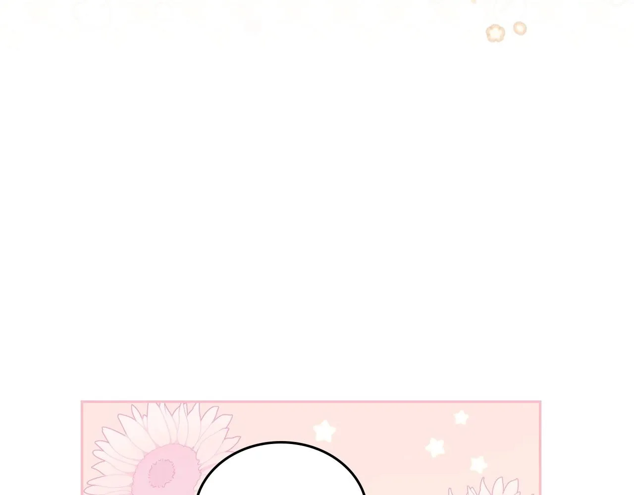 第65话 治愈小饼干 第202页