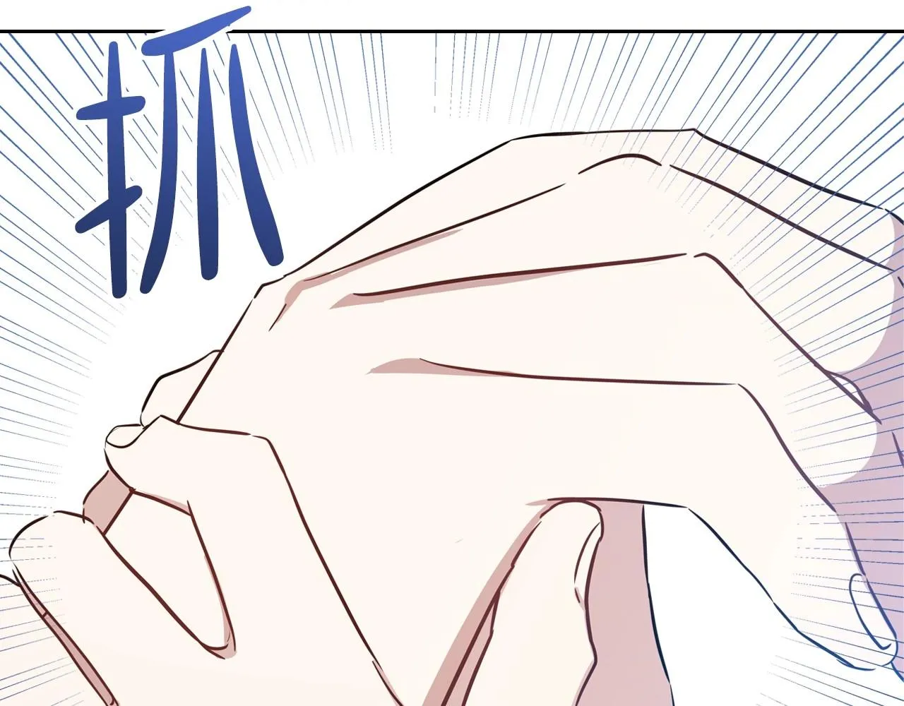 第65话 治愈小饼干 第225页