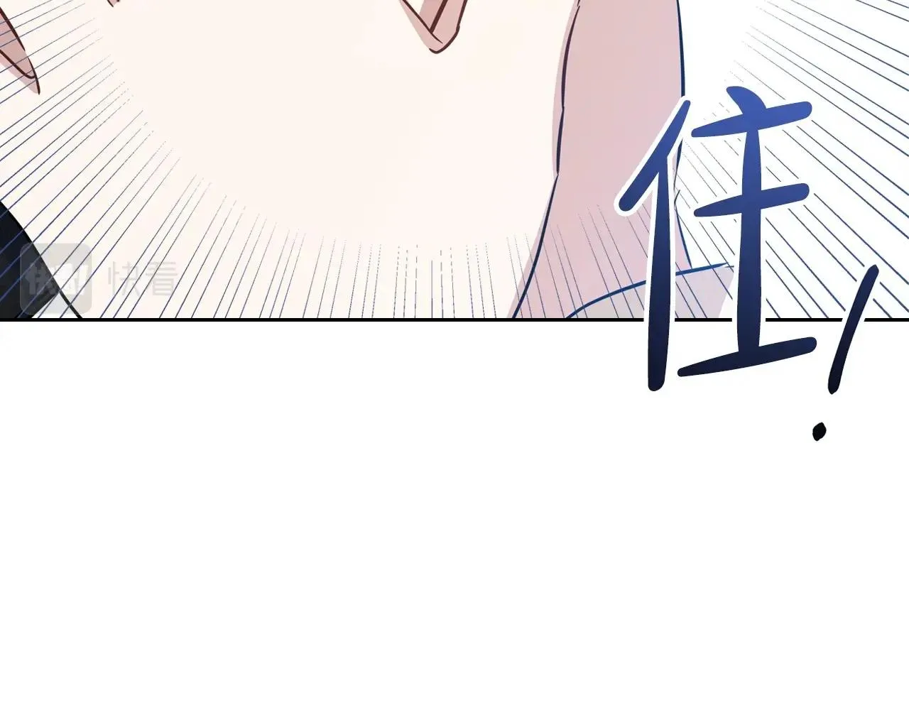 第65话 治愈小饼干 第226页