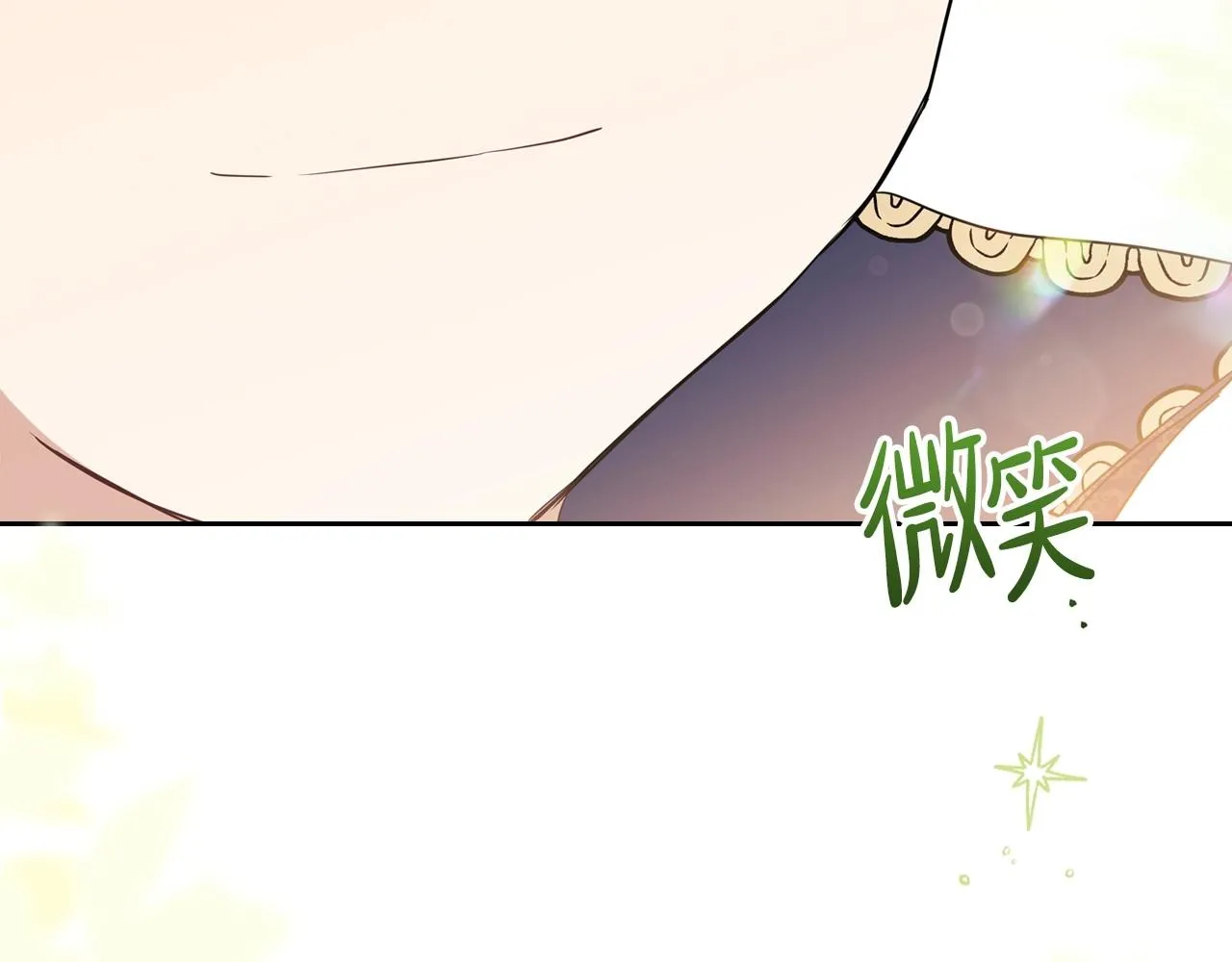 第65话 治愈小饼干 第242页