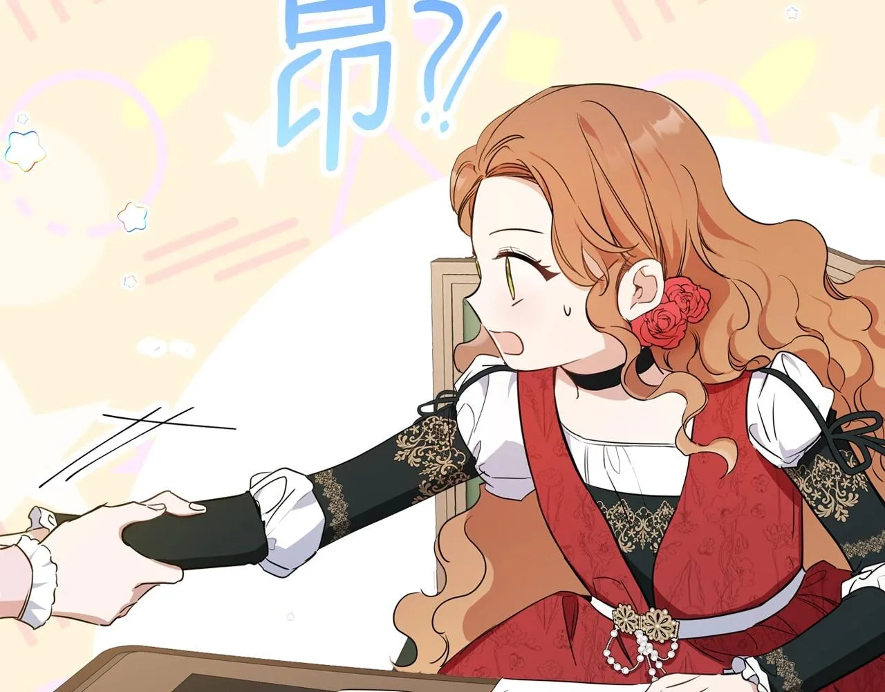 第64话 父亲的肩膀 第15页