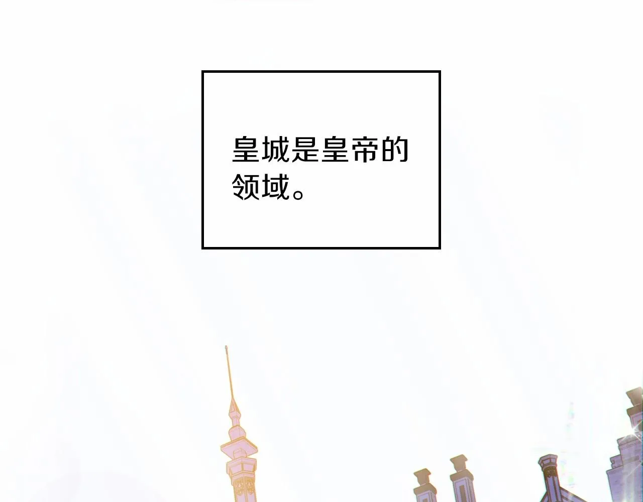 第64话 父亲的肩膀 第19页