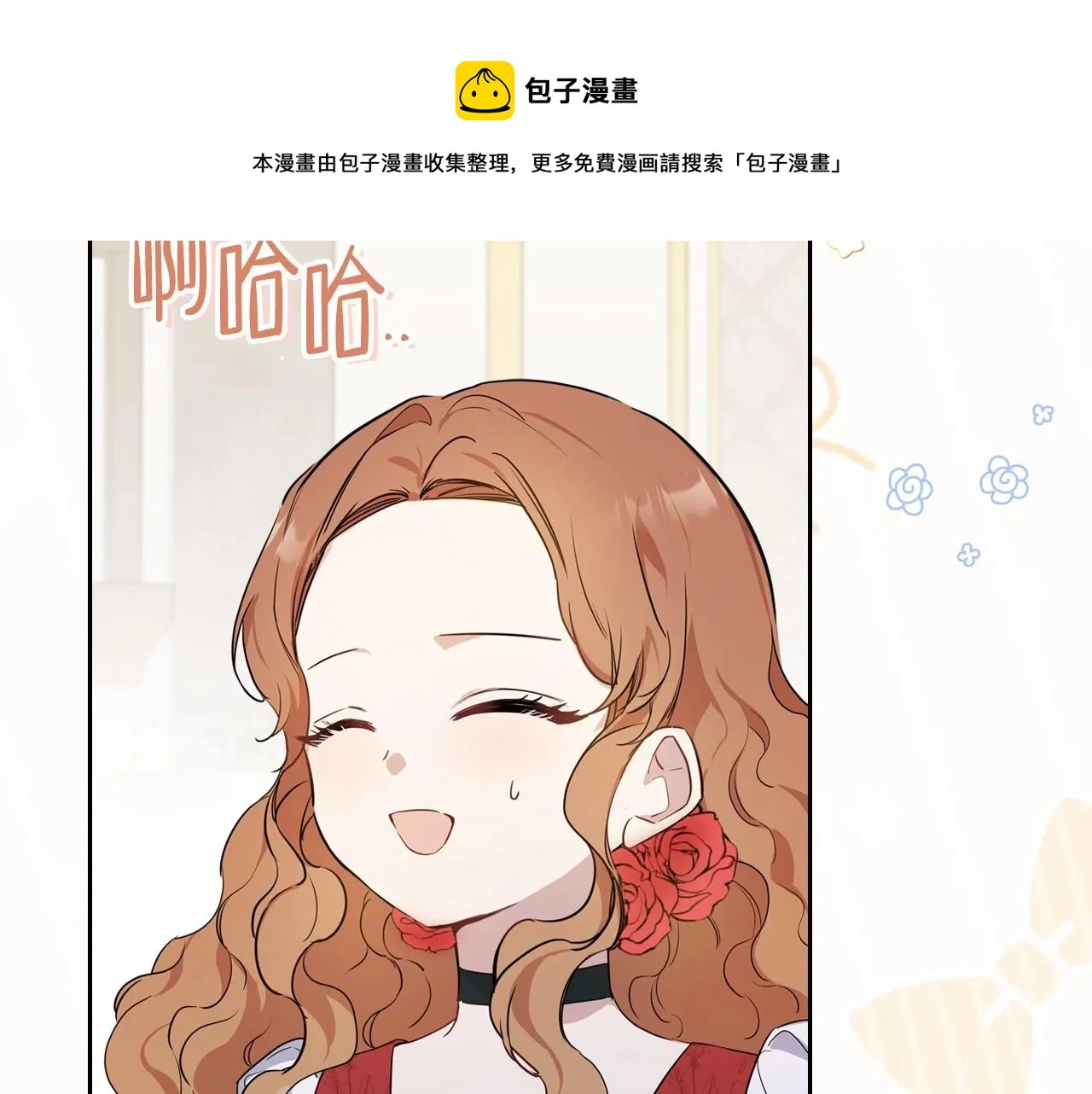 第64话 父亲的肩膀 第31页