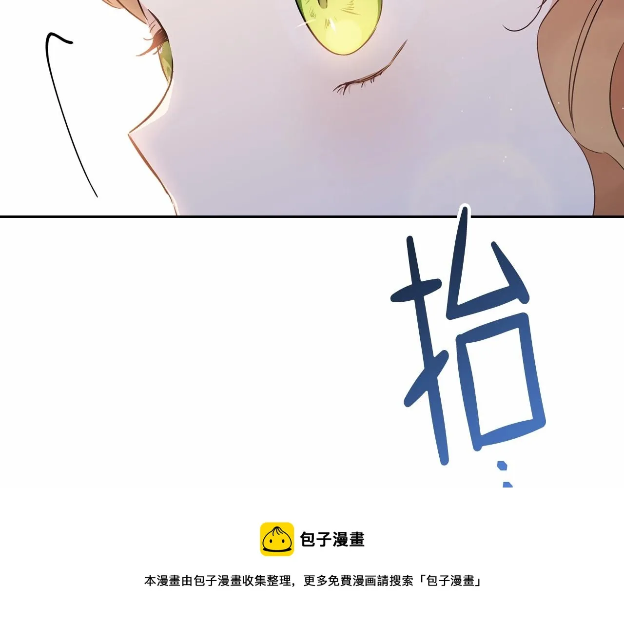 第64话 父亲的肩膀 第41页