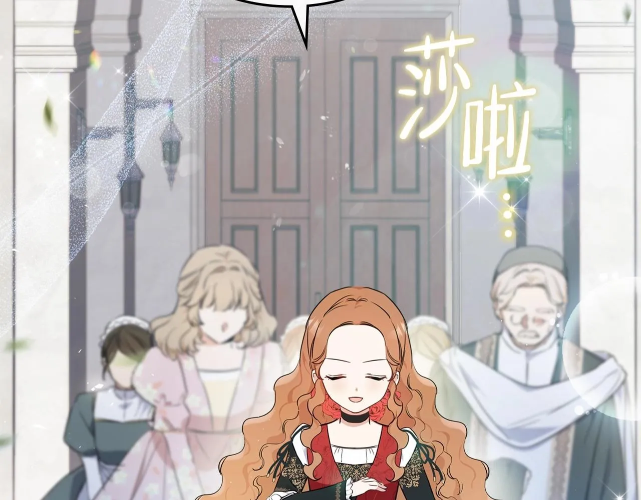 第64话 父亲的肩膀 第47页