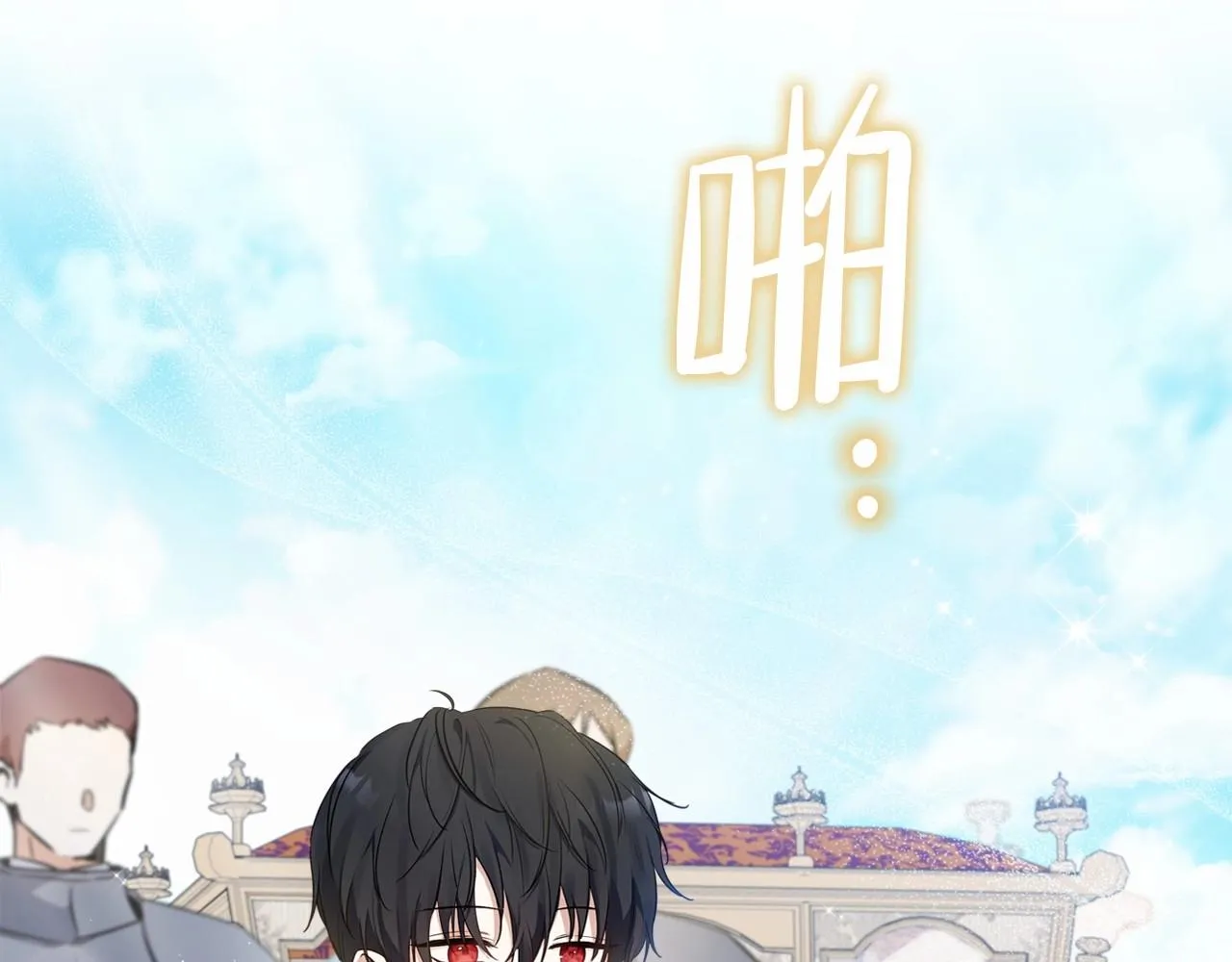 第64话 父亲的肩膀 第49页