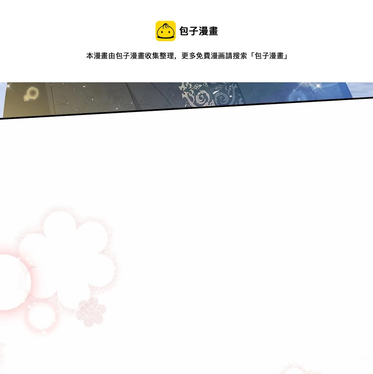第64话 父亲的肩膀 第51页