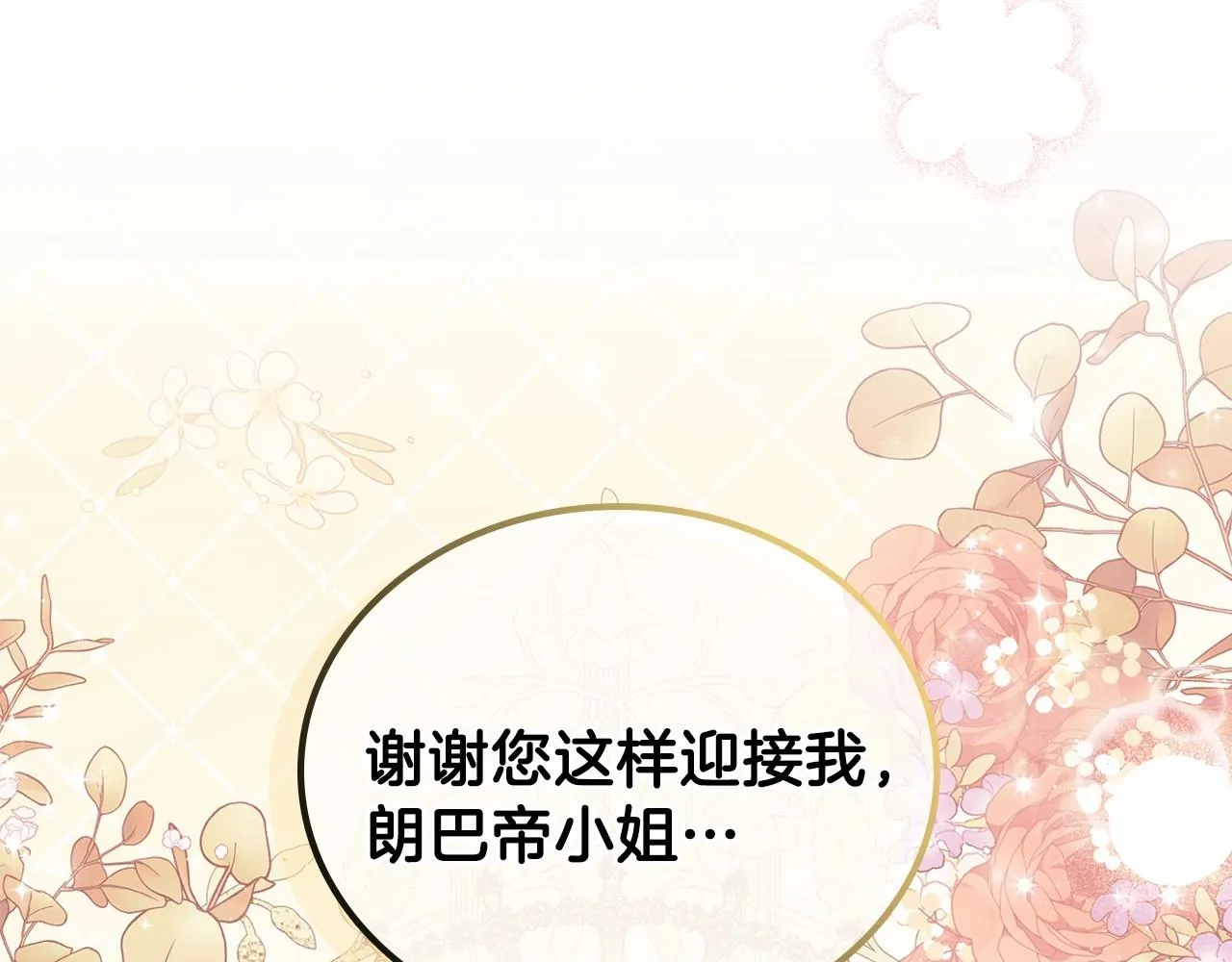 第64话 父亲的肩膀 第52页