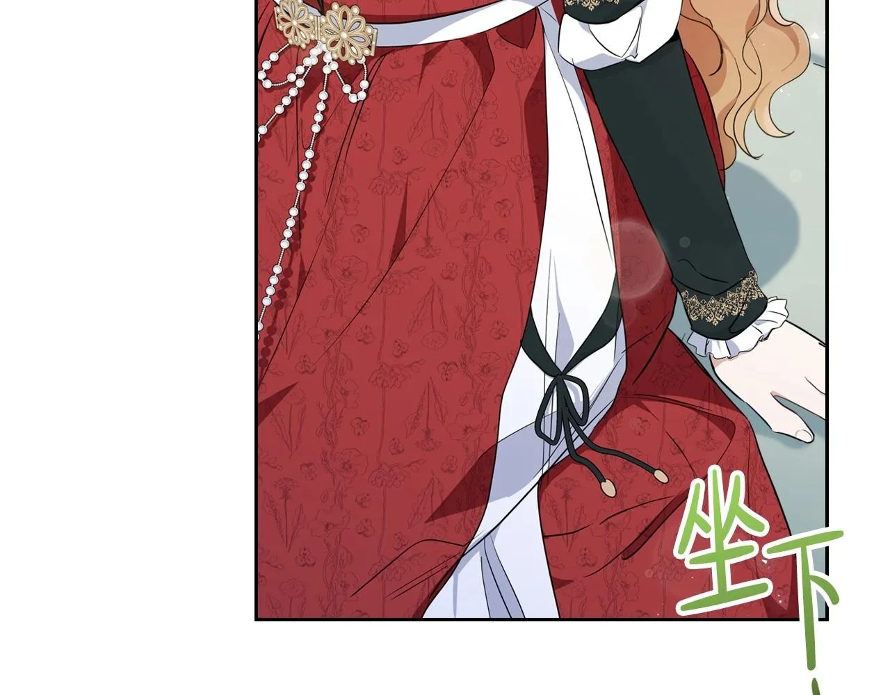 第64话 父亲的肩膀 第70页