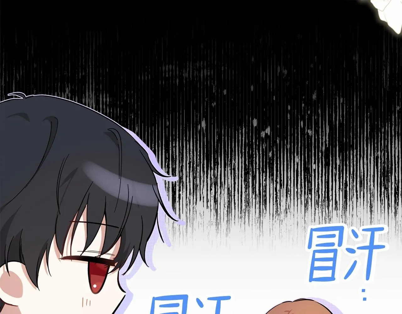 第64话 父亲的肩膀 第90页