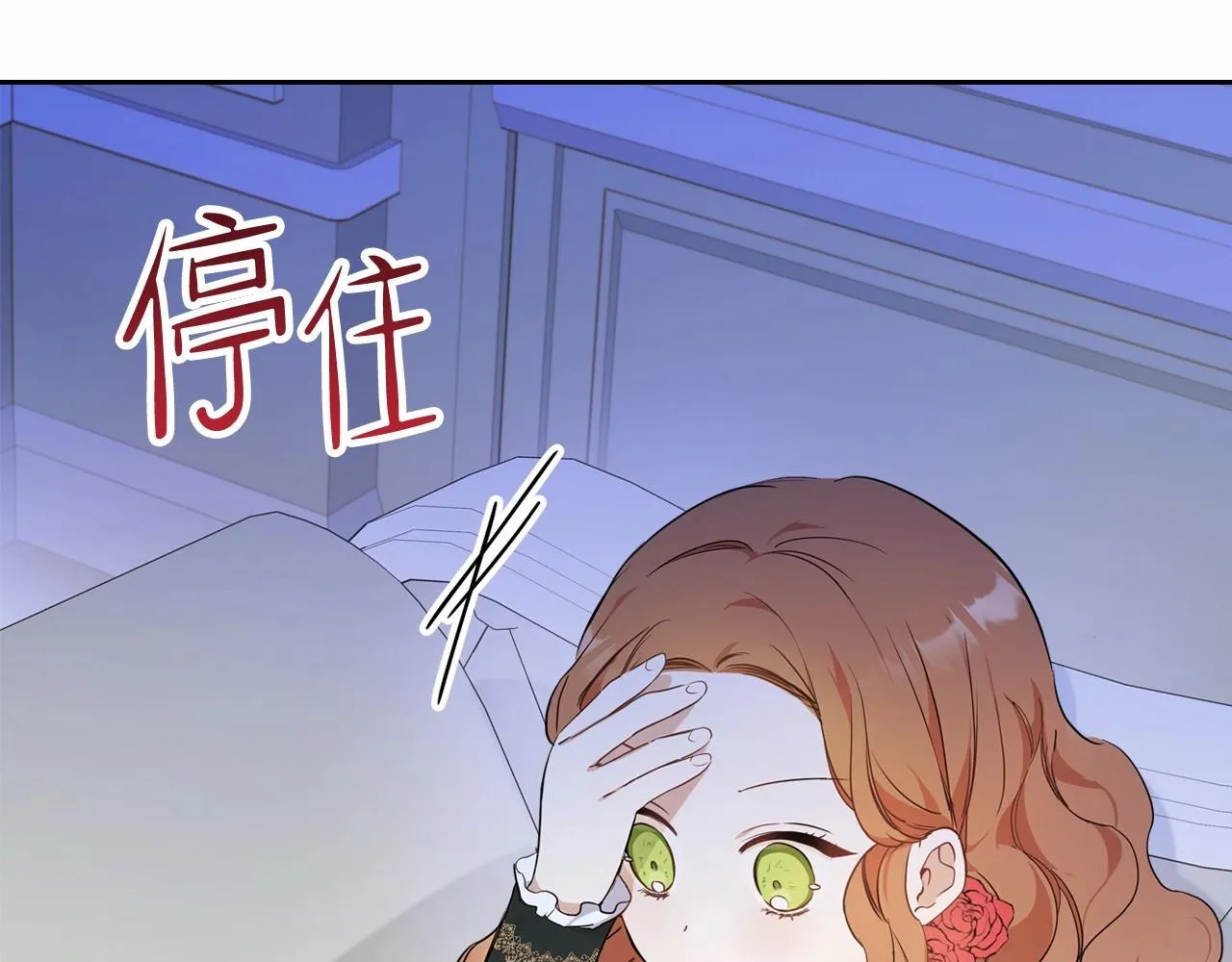 第64话 父亲的肩膀 第96页