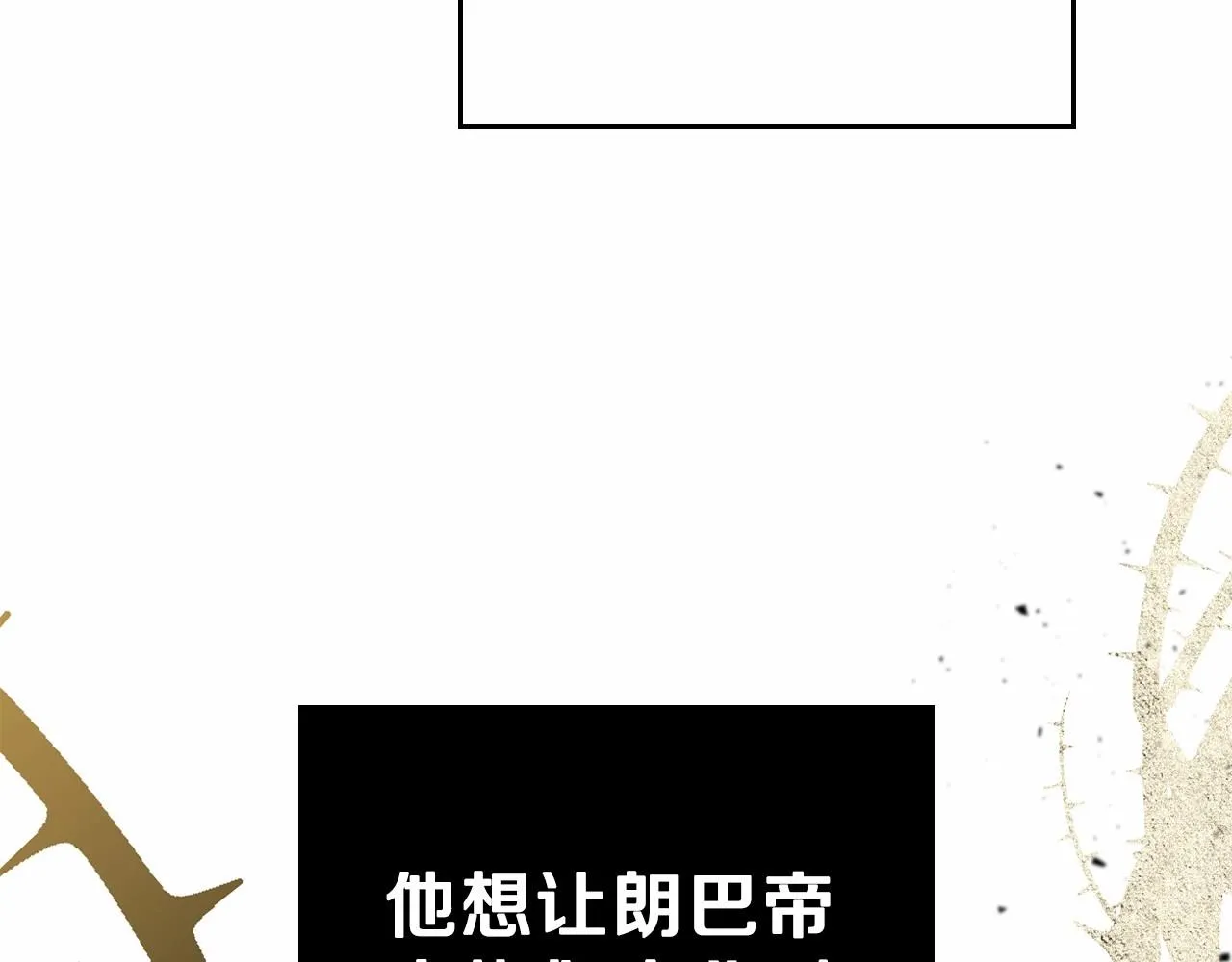 第64话 父亲的肩膀 第115页