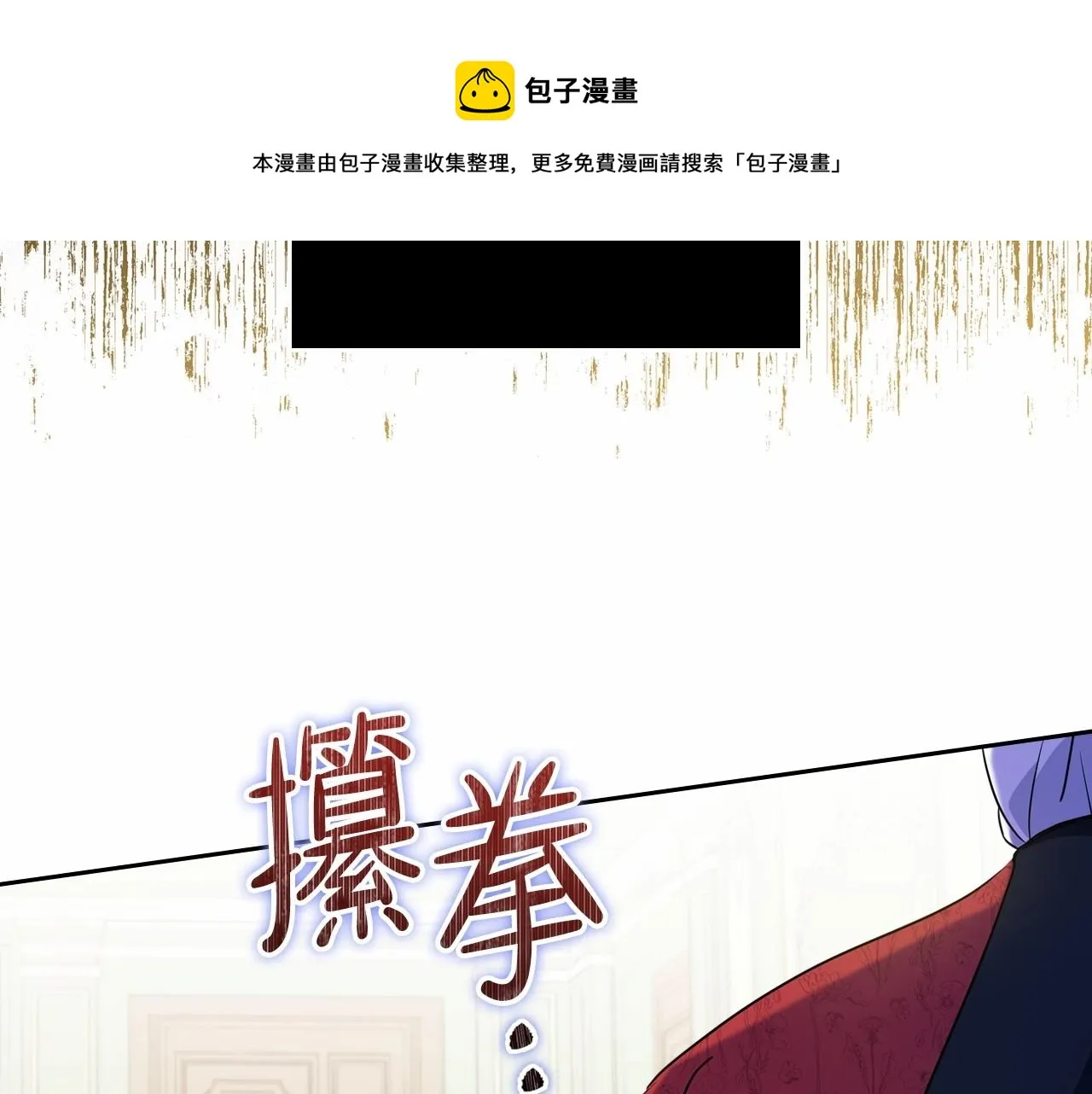 第64话 父亲的肩膀 第121页
