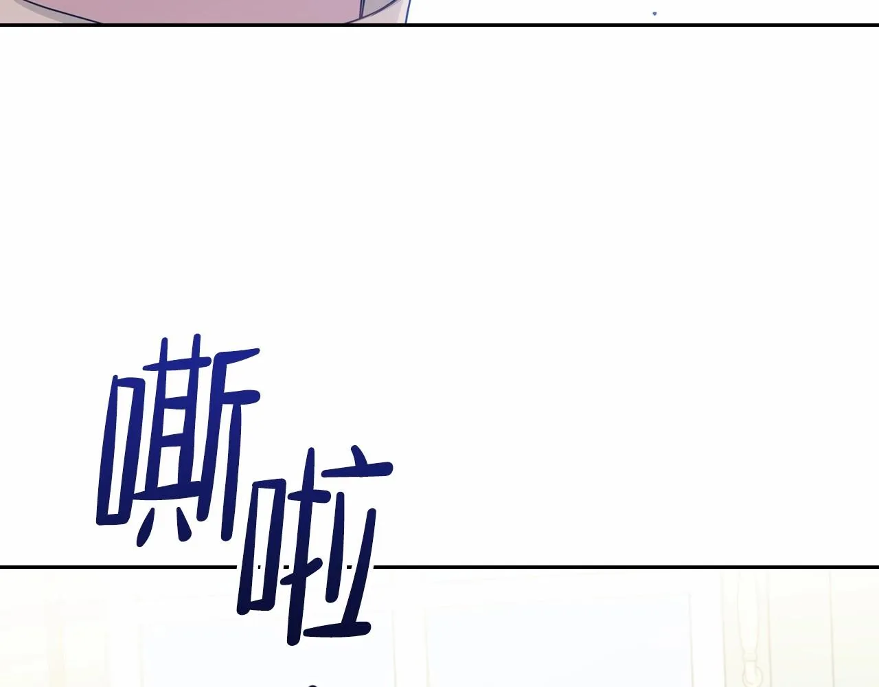 第64话 父亲的肩膀 第124页
