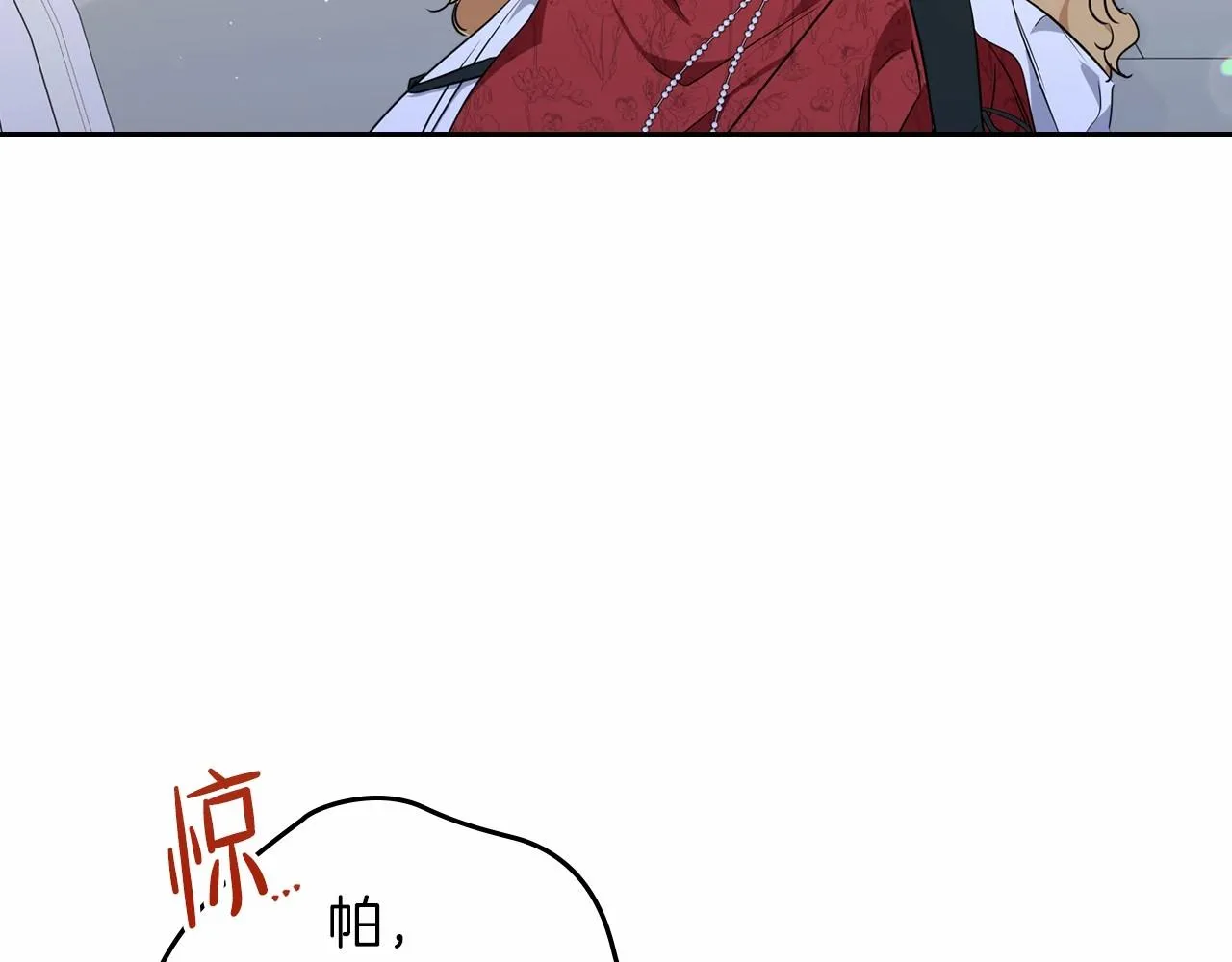第64话 父亲的肩膀 第126页