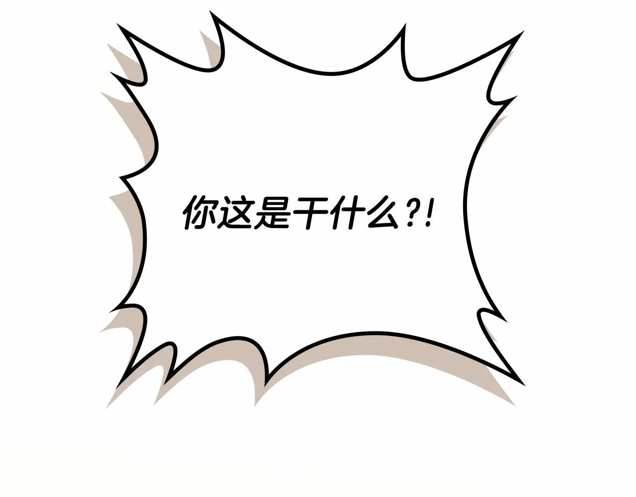 第64话 父亲的肩膀 第129页
