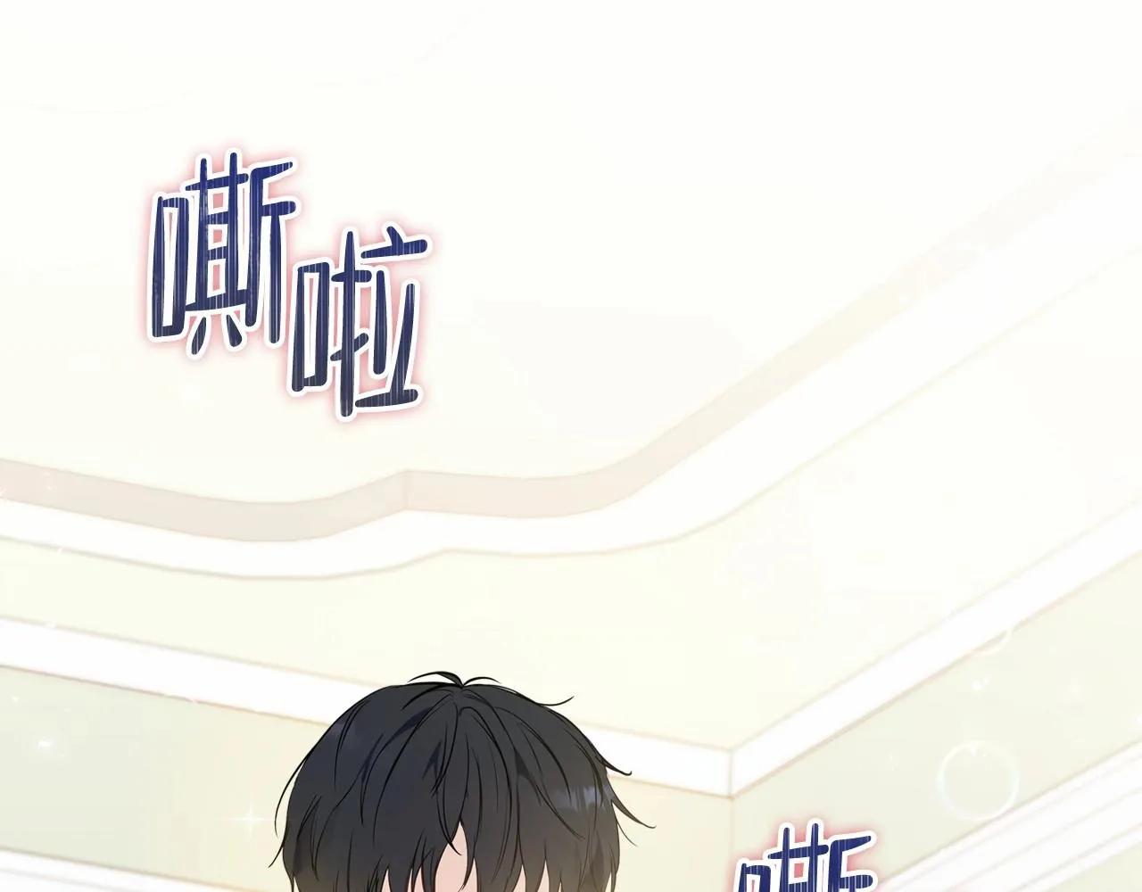 第64话 父亲的肩膀 第130页