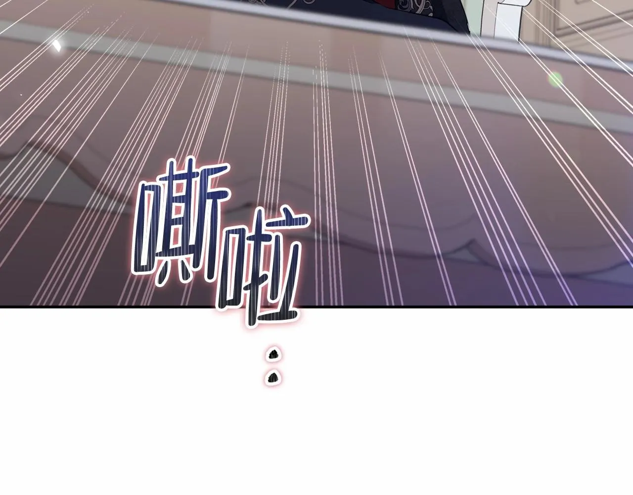 第64话 父亲的肩膀 第132页