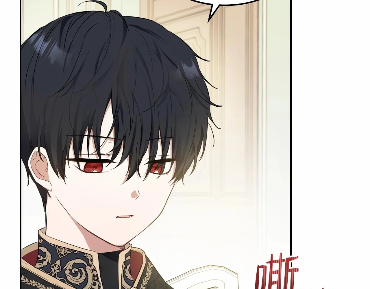 第64话 父亲的肩膀 第135页